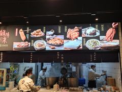 -鲜得来排骨年糕(即墨路店)