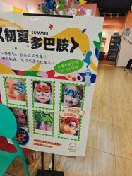 -爆米花儿童美发乐园(中街恒隆店)