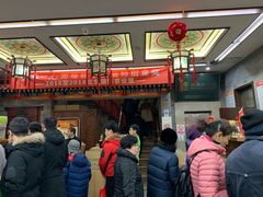 -张一元(总店)