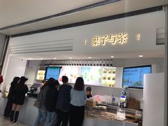 门面-叶子与茶(苏宁广场店)