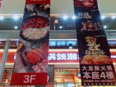 -浦东食品城(华诚大厦店)