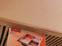 -金筷子西北菜·捞悦火锅