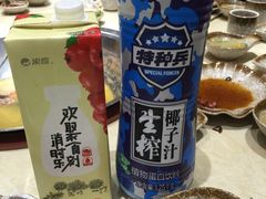 -313羊庄铁锅烀羊肉(泰兴店)