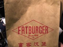 -FATBURGER 特富客汉堡(外交公寓店)