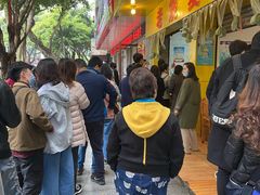 等位区-海汇源老烧麦店(东大街总店)