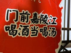 -受气牛肉·重庆耙牛肉(来福士店)