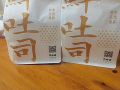 -司乎(大洋百货店)