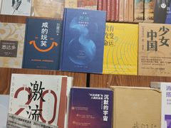 -三联韬奋书店(三里屯店)