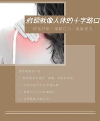 -安吉拉青春化管理中心