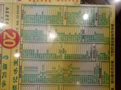 菜单-顺记冰室(宝华路店)