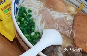 Family Mix Rice Noodles