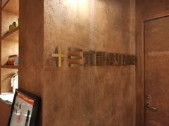 -十三式重庆江湖菜(金茂览秀城店)