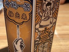 -太二酸菜鱼(福州泰禾店)