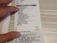 账单-必胜客(阿罗海店)