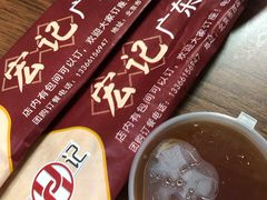 -宏记广东客家菜(丰汇店)