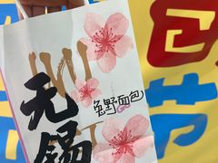 -SM城市广场(扬州店)