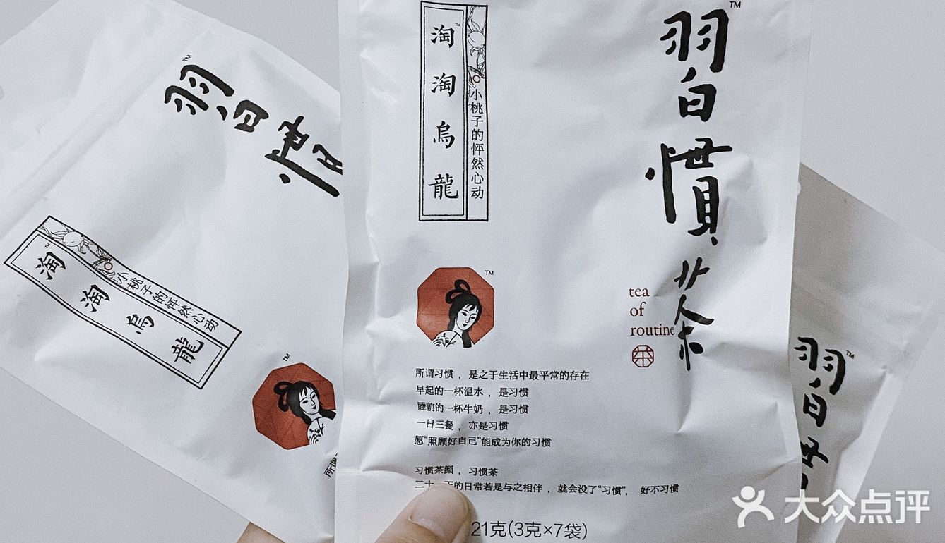 无需排队深圳新店｜人气爆灯新店[礼花]茶颜悦色