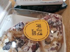 -葡萄树蛋糕(友好店)