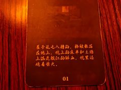 -剧狐剧本杀(徐汇1号店)