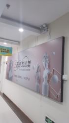 -青岛诺德医学美容医院