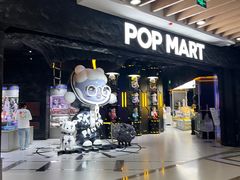 -泡泡玛特POPMART(西单大悦城店)