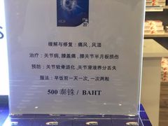 -王权免税店(普吉市区店)