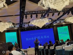 -尊茂银都酒店·宴会厅