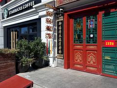 -富华斋饽饽铺·宫廷糕点·伴手礼(护国新天地店)