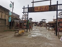 -镇北堡西部影城