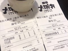 -熊吞·大碗丼烧肉饭(清江浦区万达店)
