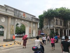 -文昌铺前老街