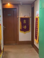 -月幸福月子中心(静安店)