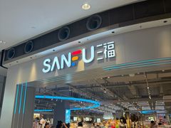 -武汉荟聚