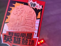 -南昌之星摩天轮