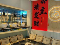 -友达面馆(广州总店)