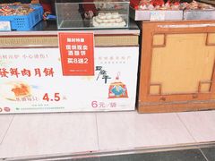 -叶受和(观前街店)