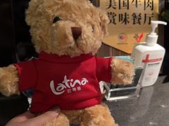 -拉蒂娜·巴西牛排馆 Latina·Brazilian Steakhouse(陆家嘴旗舰店)