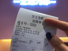 -狐狸和向日葵(北京路店)