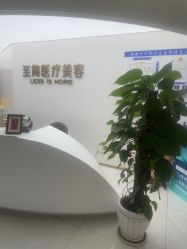 -至简医疗美容·医生集团