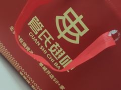 -管氏翅吧(马家堡店)