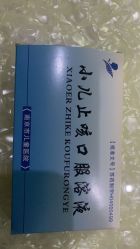-南京市儿童医院(广州路院区)