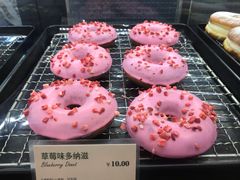 -多乐之日(和平伊势丹店)