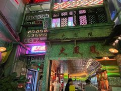门面-四十七楼烧烤·海鲜·大排档