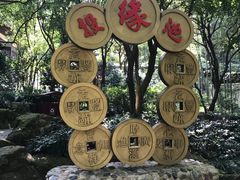 -杭州黄龙洞