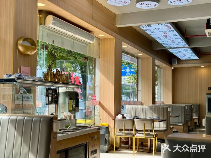 万祥牛肉火锅(金龙店)图片