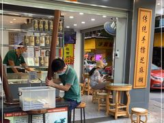 -芝麻糊世家(西华店)