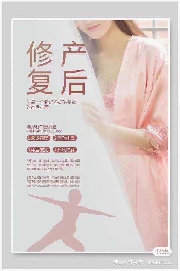 急召产康催乳师3000底薪 提成手工