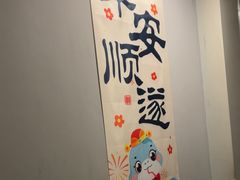 -任兴记(定西路店)