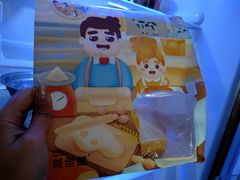 -爸爸糖吐司面包(重庆解放碑英利大融城店)