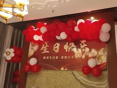 -老地方酒楼(红旗路店)